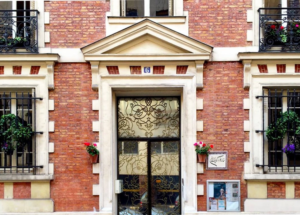 Iranian Cultural Center 1